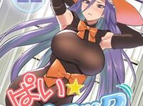 エロ漫画 同人 レビュー 天鹿 | ＜人妻＞背徳感たっぷりに顔を歪めながらも、手マンされたり、ダブルフェラされたり、蜜穴を突かれて悦ぶと興奮する【エロ動画 天鹿】