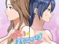 エロ漫画 同人 レビュー 天鹿 | 【お試し 無料 エロ動画】卑猥な体の巨乳でエロパイの女上司を拉致してラブマシーンに調教する(≧∇≦)