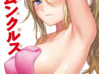エロ漫画 同人 レビュー 天鹿 | 素人妻】。］癒し系美人妻が巨根学生とワンナイトラブを計画したら、巨乳を揉まれパンティを手マンされる。【エロ動画 天鹿】