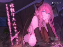 エロ漫画 同人 レビュー 天鹿 | 【FANZA エロ 漫画 おすすめ】COMIC GEE vol.4