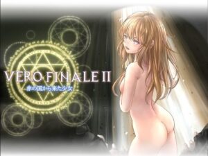 【同人 アダルト作品 】VERO FINALEII 赤の国から来た少女
