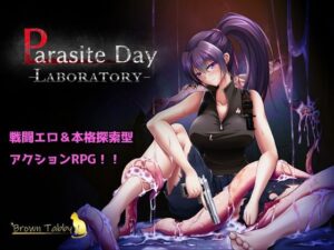 【同人 エロゲー】Parasite Day -LABORATORY-