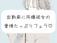 エロ漫画 同人 レビュー 天鹿 | ハーレムナイショタが素敵すぎる♡SSS級美ボディのお姉さんたちがスケベなサービスをしてくれる！【エロ動画 天鹿】