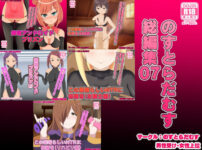 エロ漫画 同人 レビュー 天鹿 | Kカップ熟女が温泉旅行でムラムラ！オナニーだけでは飽き足らず、客のチンコまで求め始める！【エロ動画 天鹿】