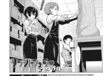 エロ漫画 同人 レビュー 天鹿 | 寡黙でクールな性格の正岡がイケメン女子と二人きりになり、大勃起の竿で責められると、顔を歪めて喘ぎイキまくる！【エロ動画 天鹿】