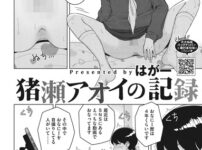 エロ漫画 同人 レビュー 天鹿 | クズ男子に狙われ、鬼のようなハードプレイで人格を破壊されたJKの末路......！【エロ動画 天鹿】