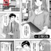 エロ漫画 同人 レビュー 天鹿 | 【FANZA エロ 漫画】エンジェルクラブMEGA Vol.75