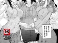 エロ漫画 同人 レビュー 天鹿 | 【エロ 漫画】 「まって…そこキモチよすぎるっ！」挿れたがりな契約カノジョの奥をコンコン（2）