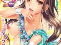 エロ漫画 同人 レビュー 天鹿 | 【アダルトPCゲーム】【FANZA限定】戦国†恋姫EX弐 〜鬼の国、越前編〜［豪華版］ A4タペストリー付き