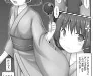 エロ漫画 同人 レビュー 天鹿 | セックスが楽しめる変態リゾート！いきなり犯されるビッチマンコ最高の淫乱天国！【エロ動画 天鹿】