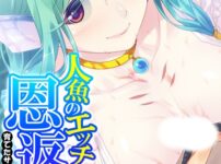 エロ漫画 同人 レビュー 天鹿 | 【 FANZA 新作 エロ動画】ドカベン2 特殊感度ホール構造【天鹿レビュー】