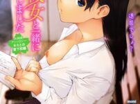 エロ漫画 同人 レビュー 天鹿 | 【FANZA 同人 作品】 あま初夜〜清楚な彼女とイチャラブ初エッチ〜