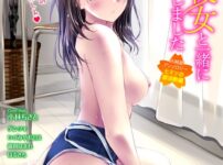 エロ漫画 同人 レビュー 天鹿 | NTR］元カレに媚薬を飲まされた若い女性が、家に押しかけてきた元カレに生チ○ポでアソコを撃たれる！【天鹿】