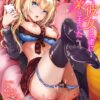 エロ漫画 同人 レビュー 天鹿 | 【FANZA エロ 漫画】この春、彼女と一緒に卒業しました〜JKで筆おろし編〜
