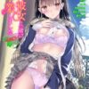 エロ漫画 同人 レビュー 天鹿 | 【FANZA エロ 漫画】この春、彼女と一緒に卒業しました〜文化部員の睦事編〜 上