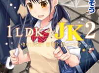 エロ漫画 同人 レビュー 天鹿 | 【FANZA アダルト コミック】黄金のソナタXXX Vol.2