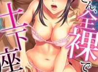 エロ漫画 同人 レビュー 天鹿 | 【新作 エロ動画】SOD女子社員水泳大会2023【DUGA】