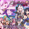エロ漫画 同人 レビュー 天鹿 | 【 FANZA 同人 ゲーム】ギルドキングアダルトバージョン【天鹿レビュー】