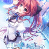 エロ漫画 同人 レビュー 天鹿 | 【 FANZA  エロゲー おすすめ】ましろ色シンフォニー 〜恋は真っ白〜 FHDリメイク版【天鹿レビュー】
