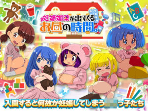 【 FANZA 同人 ゲーム】妊娠媚薬が出るランチタイム。【天鹿レビュー】