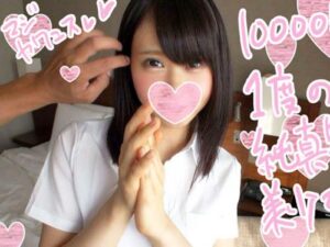 【無料 おためし エロ動画】素人ナンパ】「今までセックスした人数は…1ヘピ///」神SSS級ロリギャルが鬼ピストンされ犯される。