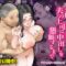 エロ漫画 同人 レビュー 天鹿 | 【無料 おためし エロ動画】NTR×向井藍】。］"オーマイガー！"エロすぎる女上司との禁断のセックス！