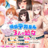 エロ漫画 同人 レビュー 天鹿 | 【無料 おためし エロ動画】【24Hハメ企画】「えっえっえっ！！」いつでもどこでも油断禁物！！突然始まる本番行為にスレンダー美女は耐えられるのか！？