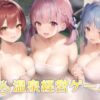 エロ漫画 同人 レビュー 天鹿 | 【 FANZA 同人 ゲーム】アマ・アマ・リフレ】。］様々なアグレッシブな彼女たちのイチャラブ反射チャレンジASMR【甘声囁き恋ぐらし】。【天鹿レビュー】