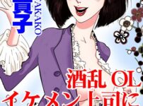 エロ漫画 同人 レビュー 天鹿 | 素朴な雰囲気の素人お姉さんがAV出演♪さらに自宅撮影を楽しんで中出しで昇天【エロ動画 天鹿】