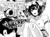 エロ漫画 同人 レビュー 天鹿 | クラブのパーティーで…酔っ払った女友達に迫る！「ダメ…あぁ♡」と拒否するもイキ続けたので生セックスしちゃいました！【エロ動画 天鹿】