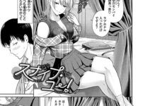 エロ漫画 同人 レビュー 天鹿 | 【FANZA 動画】キュートすぎる美貌の19歳女装レイヤーは、巨根と巨鉄アナルで男をダメにする天才【涙目で連続ディープスロート→ペニバンぶっかけ＆口内ゴックンでエンドレス尻穴SEX絶頂】計13発のザーメンまみれ人間5P超乱交！【エロ動画 天鹿レビュー】
