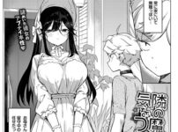 エロ漫画 同人 レビュー 天鹿 | 【三上悠亜】セクシーボディに骨抜きに！ああんイク♡抱き心地最高の穴にねじ込まれる浮気セックス【エロ動画 天鹿】