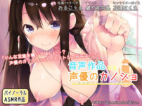 エロ漫画 同人 レビュー 天鹿 | (mm) 少女は次々と性的な実験をされ、逃げる事も出来ず全身を責められていく。【エロ動画 天鹿】