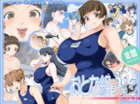 エロ漫画 同人 レビュー 天鹿 | うぐぐ......ぬぅっ！