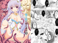 エロ漫画 同人 レビュー 天鹿 | ［MMM］彼氏持ちの元気娘JKちゃん！顔を赤らめながら他の男のチンポを咥え、美味しそうに飲み干すJKちゃん！【エロ動画 天鹿】