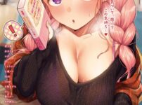 エロ漫画 同人 レビュー 天鹿 | 〚素人ナンパ〛キリキワ水着ガールミーツボーイとオイル素股マッチング企画☆美乳を揉まれた後、濡れたマンコを弄ばれ観察しながら本番セックス【エロ動画 天鹿】