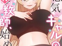 エロ漫画 同人 レビュー 天鹿 | 【FANZA エロ 漫画】COMIC 夢幻転生 2022年10月号
