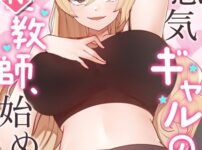 エロ漫画 同人 レビュー 天鹿 | 【マニアック】女相撲でまわし姿の巨乳美女が胸を揺らし、ふんどしが股間に食い込む姿が妙にエロい。【エロ動画 天鹿】