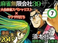 エロ漫画 同人 レビュー 天鹿 | 制服姿のマラン美少女が無理矢理チンコを刺してせめてセックス【エロ動画 天鹿】