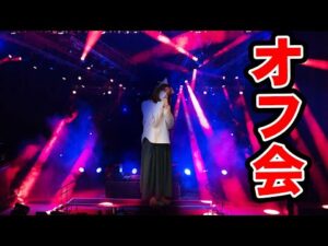 【しろねこみゃあこ】生で会える配信します。