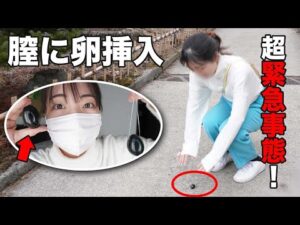 【しろねこみゃあこ】【大失敗】野外で出ちゃいました。