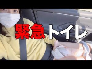 【しろねこみゃあこ】100均の携帯トイレを比較してみた！