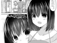 エロ漫画 同人 レビュー 天鹿 | 清楚な見た目とは裏腹に下半身のケアには積極的な美少女ナース！正常位で激しく犯され、おどけた顔を連発！患者のチ○ポを勃起させ、エロすぎる看護で病室は淫らな空間に！【エロ動画 天鹿】