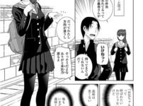 エロ漫画 同人 レビュー 天鹿 | （mm号）美巨乳でエロボディな女性♪恋人以外の男と遊ぶと変身して乱れます。【エロ動画 天鹿】