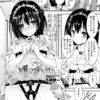 エロ漫画 同人 レビュー 天鹿 | 【 新作 エロゲー】野心的な使命【天鹿レビュー】