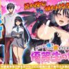 エロ漫画 同人 レビュー 天鹿 | 【 新作 FANZA アダルト 同人 作品】いとこに快楽堕ちさせられた日の話 ～独占濃密・非公開セックス～【天鹿レビュー】