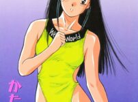 エロ漫画 同人 レビュー 天鹿 | 【無料 おためし エロ動画】〖txxx〗スレンダーボディの女車掌さんがAV初体験のエロ動画はこちら