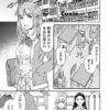 エロ漫画 同人 レビュー 天鹿 | 【FANZA 同人 エロ漫画 おすすめ】リョナキング vol.11