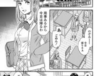 エロ漫画 同人 レビュー 天鹿 | 美少女の妹とインモラルな性交！切れ長の瞳に柔らか巨乳のツンデレJK妹が膣内をザーメンで満たされる！【エロ動画 天鹿】