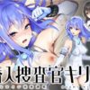 エロ漫画 同人 レビュー 天鹿 | 【 新作 FANZA アダルト 同人 作品】田舎暮らしのドスケベ義父と子育て妻【天鹿レビュー】